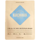 KaChava