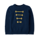 Boys Nutcracker Sweater - Holiday Express
