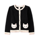 Girls Cat Cardigan - Lil' Leopard
